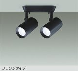 大光電機(DAIKO) DSL-5330WBGE スポットライト 調光(調光器別売) 昼白色 LED内蔵 フランジタイプ ブラック
