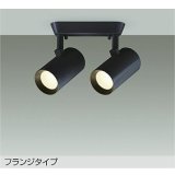 大光電機(DAIKO) DSL-5330YBGE スポットライト 調光(調光器別売) 電球色 LED内蔵 フランジタイプ ブラック