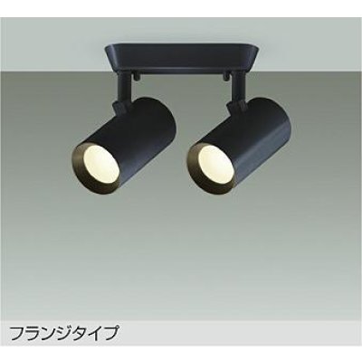 画像1: 大光電機(DAIKO) DSL-5330YBGE スポットライト 調光(調光器別売) 電球色 LED内蔵 フランジタイプ ブラック