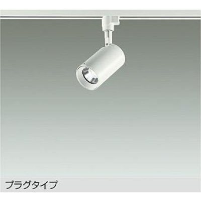 画像1: 大光電機(DAIKO) DSL-5395WWGE スポットライト 調光(調光器別売) 昼白色 LED内蔵 プラグタイプ ホワイト