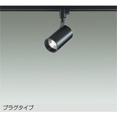 画像1: 大光電機(DAIKO) DSL-5395YBGE スポットライト 調光(調光器別売) 電球色 LED内蔵 プラグタイプ ブラック