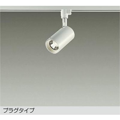 画像1: 大光電機(DAIKO) DSL-5395YWGE スポットライト 調光(調光器別売) 電球色 LED内蔵 プラグタイプ ホワイト