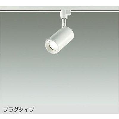 画像1: 大光電機(DAIKO) DSL-5396AWGE スポットライト 調光(調光器別売) 温白色 LED内蔵 プラグタイプ ホワイト
