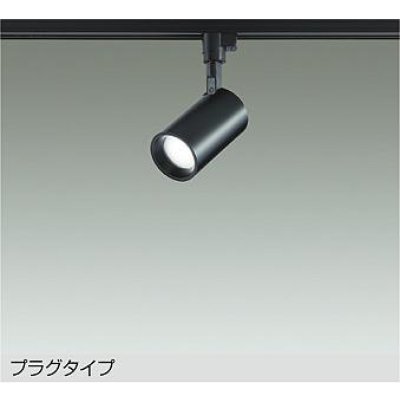 画像1: 大光電機(DAIKO) DSL-5396WBGE スポットライト 調光(調光器別売) 昼白色 LED内蔵 プラグタイプ ブラック