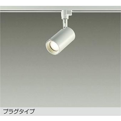 画像1: 大光電機(DAIKO) DSL-5396YWGE スポットライト 調光(調光器別売) 電球色 LED内蔵 プラグタイプ ホワイト
