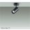 画像1: 大光電機(DAIKO) DSL-5397ABGE スポットライト 調光(調光器別売) 温白色 LED内蔵 フランジタイプ ブラック (1)