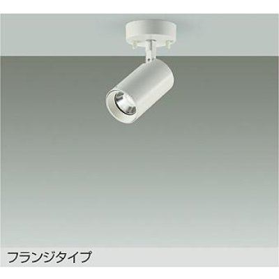 画像1: 大光電機(DAIKO) DSL-5397AWGE スポットライト 調光(調光器別売) 温白色 LED内蔵 フランジタイプ ホワイト