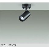 大光電機(DAIKO) DSL-5397WBGE スポットライト 調光(調光器別売) 昼白色 LED内蔵 フランジタイプ ブラック