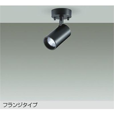 画像1: 大光電機(DAIKO) DSL-5397WBGE スポットライト 調光(調光器別売) 昼白色 LED内蔵 フランジタイプ ブラック