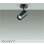 画像1: 大光電機(DAIKO) DSL-5397WBGE スポットライト 調光(調光器別売) 昼白色 LED内蔵 フランジタイプ ブラック (1)