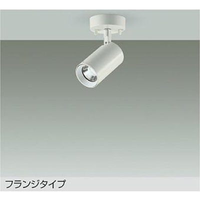 画像1: 大光電機(DAIKO) DSL-5397WWGE スポットライト 調光(調光器別売) 昼白色 LED内蔵 フランジタイプ ホワイト