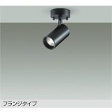 大光電機(DAIKO) DSL-5397YBGE スポットライト 調光(調光器別売) 電球色 LED内蔵 フランジタイプ ブラック