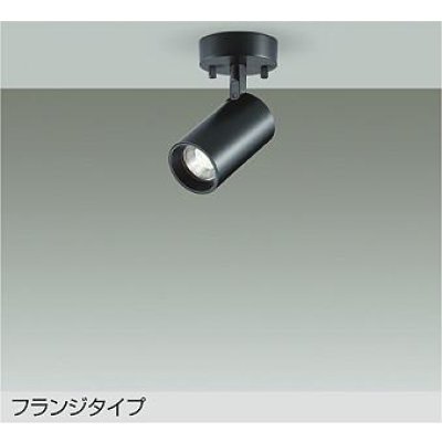 画像1: 大光電機(DAIKO) DSL-5397YBGE スポットライト 調光(調光器別売) 電球色 LED内蔵 フランジタイプ ブラック