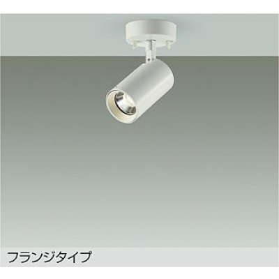 画像1: 大光電機(DAIKO) DSL-5397YWGE スポットライト 調光(調光器別売) 電球色 LED内蔵 フランジタイプ ホワイト
