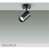 大光電機(DAIKO) DSL-5398ABGE スポットライト 調光(調光器別売) 温白色 LED内蔵 フランジタイプ ブラック