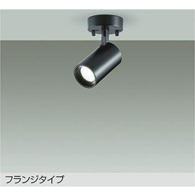 画像1: 大光電機(DAIKO) DSL-5398ABGE スポットライト 調光(調光器別売) 温白色 LED内蔵 フランジタイプ ブラック