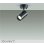 画像1: 大光電機(DAIKO) DSL-5398ABGE スポットライト 調光(調光器別売) 温白色 LED内蔵 フランジタイプ ブラック (1)