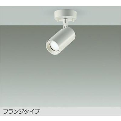 画像1: 大光電機(DAIKO) DSL-5398AWGE スポットライト 調光(調光器別売) 温白色 LED内蔵 フランジタイプ ホワイト