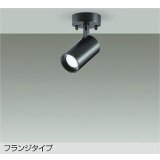 大光電機(DAIKO) DSL-5398WBGE スポットライト 調光(調光器別売) 昼白色 LED内蔵 フランジタイプ ブラック