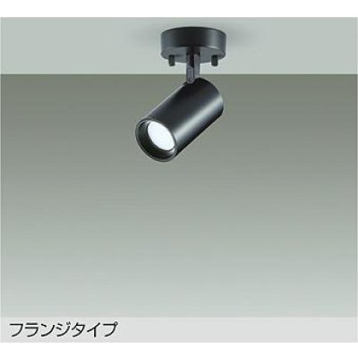 画像1: 大光電機(DAIKO) DSL-5398WBGE スポットライト 調光(調光器別売) 昼白色 LED内蔵 フランジタイプ ブラック