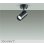 画像1: 大光電機(DAIKO) DSL-5398WBGE スポットライト 調光(調光器別売) 昼白色 LED内蔵 フランジタイプ ブラック (1)