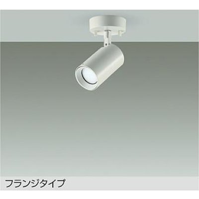 画像1: 大光電機(DAIKO) DSL-5398WWGE スポットライト 調光(調光器別売) 昼白色 LED内蔵 フランジタイプ ホワイト