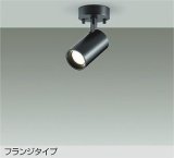 大光電機(DAIKO) DSL-5398YBGE スポットライト 調光(調光器別売) 電球色 LED内蔵 フランジタイプ ブラック