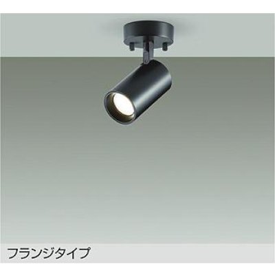 画像1: 大光電機(DAIKO) DSL-5398YBGE スポットライト 調光(調光器別売) 電球色 LED内蔵 フランジタイプ ブラック