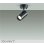 画像1: 大光電機(DAIKO) DSL-5398YBGE スポットライト 調光(調光器別売) 電球色 LED内蔵 フランジタイプ ブラック (1)