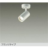 大光電機(DAIKO) DSL-5398YWGE スポットライト 調光(調光器別売) 電球色 LED内蔵 フランジタイプ ホワイト