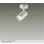 画像1: 大光電機(DAIKO) DSL-5398YWGE スポットライト 調光(調光器別売) 電球色 LED内蔵 フランジタイプ ホワイト (1)