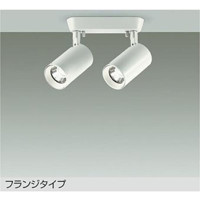 画像1: 大光電機(DAIKO) DSL-5399AWGE スポットライト 調光(調光器別売) 温白色 LED内蔵 フランジタイプ ホワイト