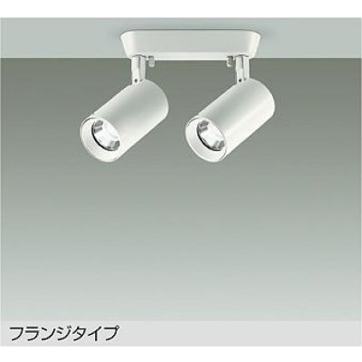 画像1: 大光電機(DAIKO) DSL-5399WWGE スポットライト 調光(調光器別売) 昼白色 LED内蔵 フランジタイプ ホワイト