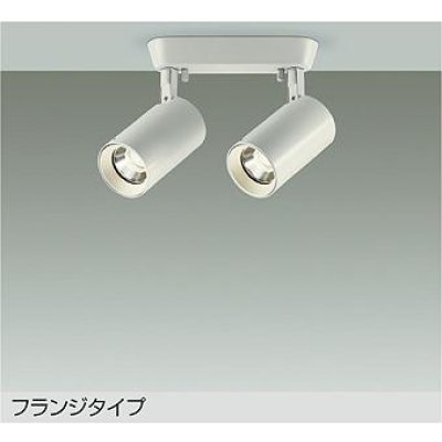 画像1: 大光電機(DAIKO) DSL-5399YWGE スポットライト 調光(調光器別売) 電球色 LED内蔵 フランジタイプ ホワイト