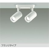 大光電機(DAIKO) DSL-5400WWGE スポットライト 調光(調光器別売) 昼白色 LED内蔵 フランジタイプ ホワイト