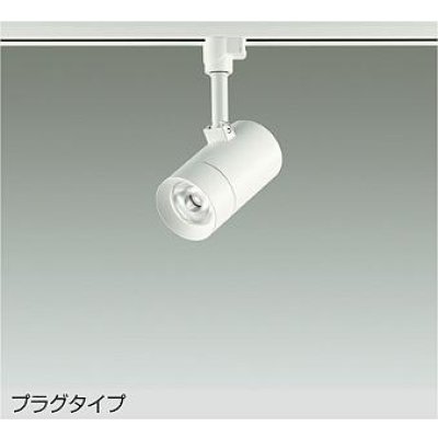 画像1: 大光電機(DAIKO) DSL-5421AWGE スポットライト 調光(調光器別売) 温白色 LED内蔵 プラグタイプ ホワイト