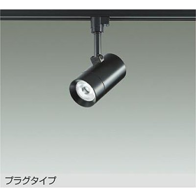 画像1: 大光電機(DAIKO) DSL-5421WBGE スポットライト 調光(調光器別売) 昼白色 LED内蔵 プラグタイプ ブラック