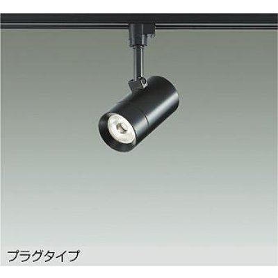 画像1: 大光電機(DAIKO) DSL-5421YBGE スポットライト 調光(調光器別売) 電球色 LED内蔵 プラグタイプ ブラック
