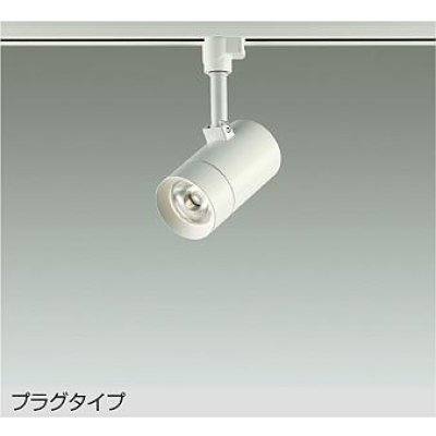 画像1: 大光電機(DAIKO) DSL-5421YWGE スポットライト 調光(調光器別売) 電球色 LED内蔵 プラグタイプ ホワイト