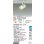 画像2: 大光電機(DAIKO) DSL-5525FWGE スポットライト 楽調(調光器別売) LED内蔵 プルレス フランジタイプ ホワイト (2)