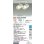 画像2: 大光電機(DAIKO) DSL-5526FWGE スポットライト 楽調(調光器別売) LED内蔵 プルレス フランジタイプ ホワイト (2)