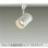 画像1: 大光電機(DAIKO) DSL-5527FWGE スポットライト 楽調(調光器別売) LED内蔵 プルレス プラグタイプ ホワイト (1)