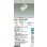 画像2: 大光電機(DAIKO) DSL-5528FWGE スポットライト 楽調(調光器別売) LED内蔵 プルレス フランジタイプ ホワイト (2)