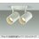 画像1: 大光電機(DAIKO) DSL-5529FWGE スポットライト 楽調(調光器別売) LED内蔵 プルレス フランジタイプ ホワイト (1)
