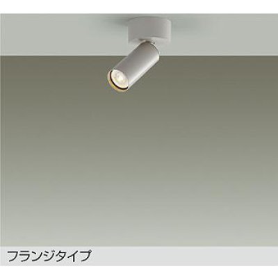 画像1: 大光電機(DAIKO) DSL-5610YTG スポットライト 調光(調光器別売) 電球色 LED ランプ付 フランジタイプ ペールグレー