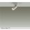 画像1: 大光電機(DAIKO) DSL-5610YTG スポットライト 調光(調光器別売) 電球色 LED ランプ付 フランジタイプ ペールグレー (1)