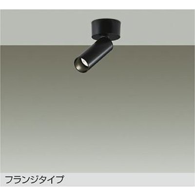 画像1: 大光電機(DAIKO) DSL-5731ABG スポットライト 調光(調光器別売) 温白色 LED ランプ付 フランジタイプ ブラック