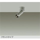 大光電機(DAIKO) DSL-5731ATG スポットライト 調光(調光器別売) 温白色 LED ランプ付 フランジタイプ グレー