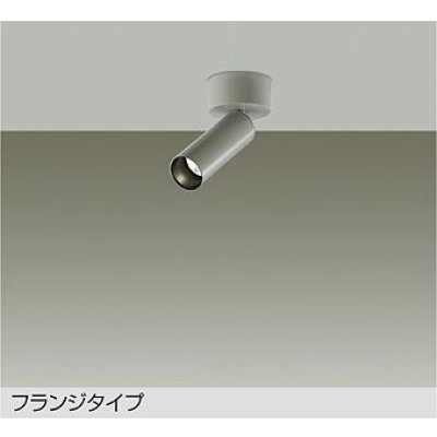 画像1: 大光電機(DAIKO) DSL-5731ATG スポットライト 調光(調光器別売) 温白色 LED ランプ付 フランジタイプ グレー