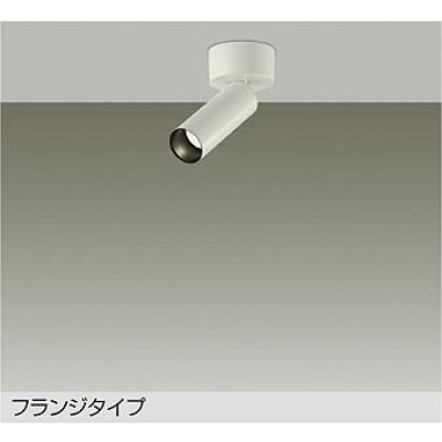 画像1: 大光電機(DAIKO) DSL-5731AWG スポットライト 調光(調光器別売) 温白色 LED ランプ付 フランジタイプ ホワイト